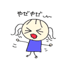 早乙女さんのわがまま（個別スタンプ：38）