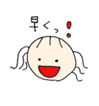 早乙女さんのわがまま（個別スタンプ：39）