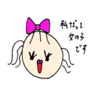 早乙女さんのわがまま（個別スタンプ：40）