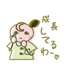 子育てママのほのぼのスタンプ（個別スタンプ：19）