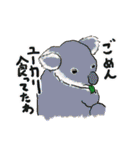 いやな動物（個別スタンプ：4）