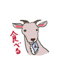 いやな動物（個別スタンプ：33）