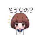 おかっぱちゃん（個別スタンプ：17）