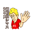 ジョンは日本語ペラペラ（個別スタンプ：2）