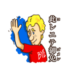 ジョンは日本語ペラペラ（個別スタンプ：3）