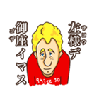 ジョンは日本語ペラペラ（個別スタンプ：8）