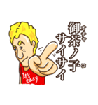 ジョンは日本語ペラペラ（個別スタンプ：34）