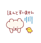 ゆるリアクションあにまるず（個別スタンプ：11）