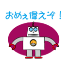 親方ロボット「源さん」（個別スタンプ：24）