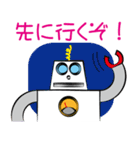 親方ロボット「源さん」（個別スタンプ：29）