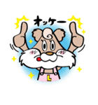 クリスとララ（個別スタンプ：17）