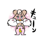 クリスとララ（個別スタンプ：28）