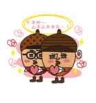 ドンぐり子キャラクターズ（個別スタンプ：17）