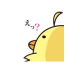 ピッとちゃん 歯科ピッとキャラクター（個別スタンプ：3）