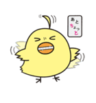 ピッとちゃん 歯科ピッとキャラクター（個別スタンプ：9）