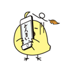 ピッとちゃん 歯科ピッとキャラクター（個別スタンプ：10）