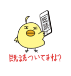 ピッとちゃん 歯科ピッとキャラクター（個別スタンプ：13）