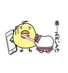 ピッとちゃん 歯科ピッとキャラクター（個別スタンプ：20）
