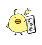 ピッとちゃん 歯科ピッとキャラクター（個別スタンプ：21）