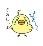 ピッとちゃん 歯科ピッとキャラクター（個別スタンプ：22）