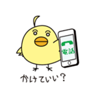 ピッとちゃん 歯科ピッとキャラクター（個別スタンプ：26）