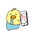 ピッとちゃん 歯科ピッとキャラクター（個別スタンプ：29）