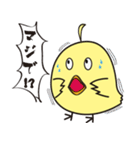 ピッとちゃん 歯科ピッとキャラクター（個別スタンプ：39）
