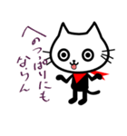 忍猫＿広島弁（個別スタンプ：37）