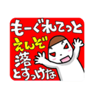 新潟市周辺の思わず笑っちゃう方言スタンプ（個別スタンプ：6）