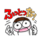 新潟市周辺の思わず笑っちゃう方言スタンプ（個別スタンプ：31）