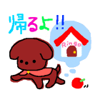 りんごとみかん（個別スタンプ：5）