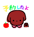 りんごとみかん（個別スタンプ：7）