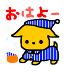 りんごとみかん（個別スタンプ：8）