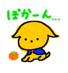 りんごとみかん（個別スタンプ：12）