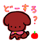 りんごとみかん（個別スタンプ：13）