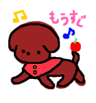 りんごとみかん（個別スタンプ：19）