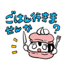 マカロンちゃん（個別スタンプ：9）