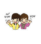 Cute Couple EP.2 Go＆Nana（個別スタンプ：24）