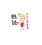 日本語覚えたジャパニーさん（個別スタンプ：20）