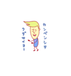 日本語覚えたジャパニーさん（個別スタンプ：26）