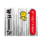 ドットミニ｜日常会話編（個別スタンプ：2）