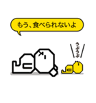 ドットミニ｜日常会話編（個別スタンプ：11）