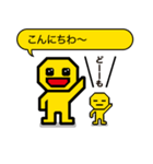 ドットミニ｜日常会話編（個別スタンプ：27）