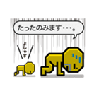 ドットミニ｜日常会話編（個別スタンプ：32）