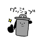 ずんどう鍋のズンド（個別スタンプ：15）