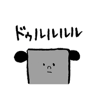 ずんどう鍋のズンド（個別スタンプ：23）