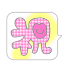 365日（個別スタンプ：32）