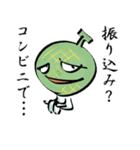 メロリンの叫び（個別スタンプ：2）