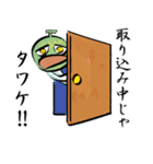 メロリンの叫び（個別スタンプ：5）