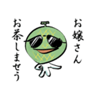メロリンの叫び（個別スタンプ：7）